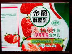 晉城紙類標(biāo)簽生產(chǎn)廠家與市場價格解析