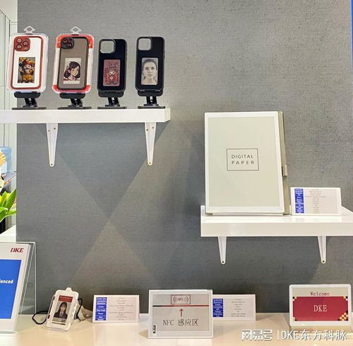 東方科脈攜電子紙系列產(chǎn)品亮相embedded world 2024，引領(lǐng)紙類標(biāo)簽數(shù)字化變革